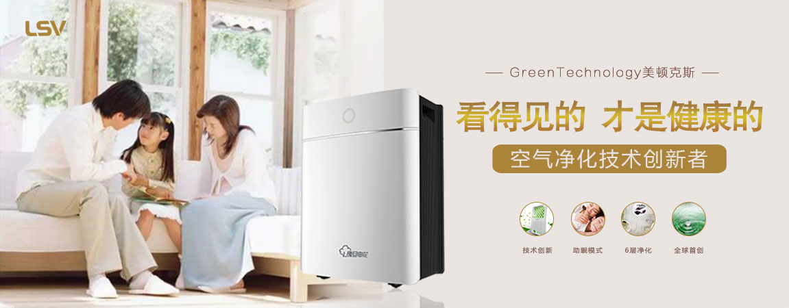 長(zhǎng)河電器營(yíng)銷策劃