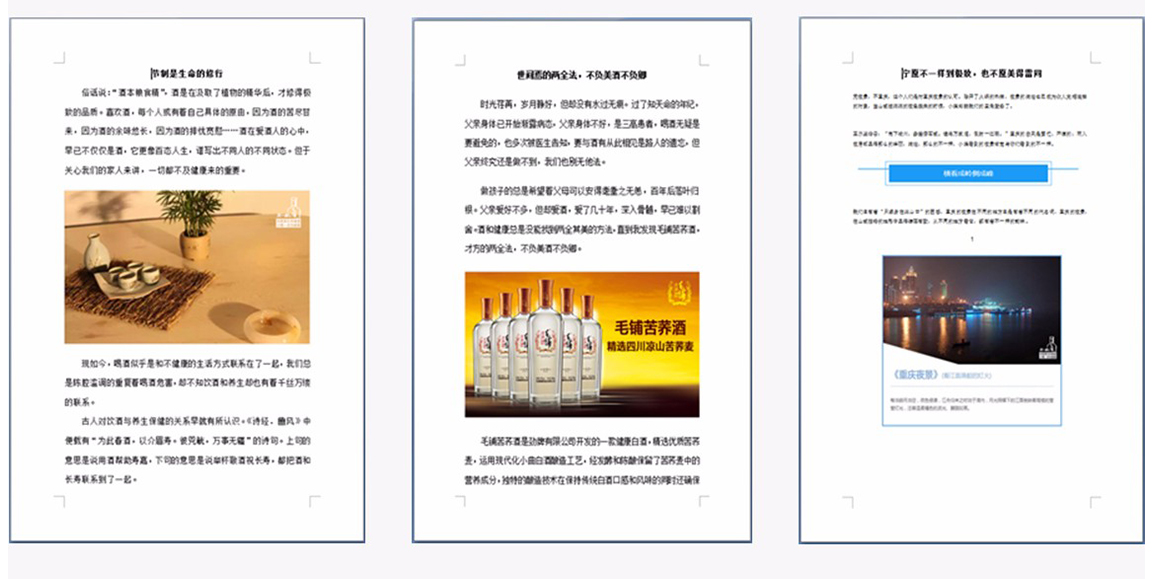 a039c9bbf4.jpg 毛鋪_19.jpg