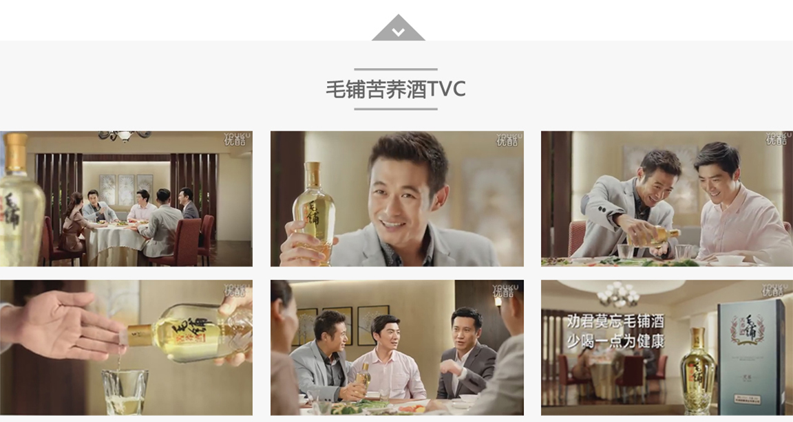 e629ec5741.jpg 勁酒_25.jpg